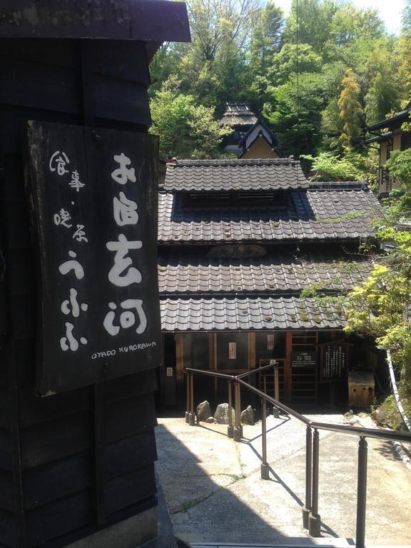 阿苏市 Oyado Kurokawa酒店 外观 照片